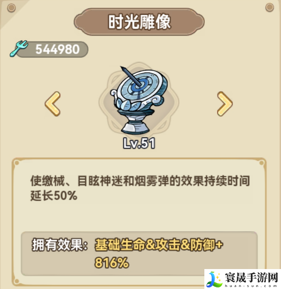 冒险大作战法师遗物搭配推荐：高效刷怪全步骤