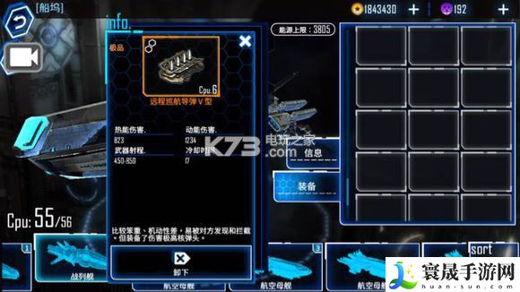 银河掠夺者实用装备推荐 攻略教你技能搭配