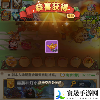 冒险大作战副本攻略一览：快速击败敌人