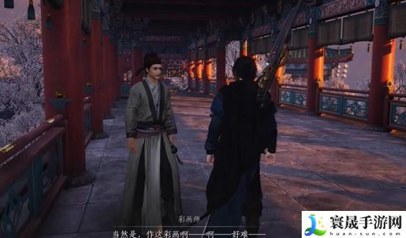 燕云十六声琼阙之华任务攻略：游戏资源管理与经济系统