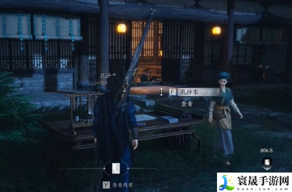 燕云十六声夫子严选任务攻略：角色创建与属性加点
