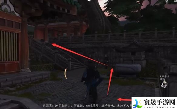 燕云十六声琼阙之华任务攻略：游戏资源管理与经济系统