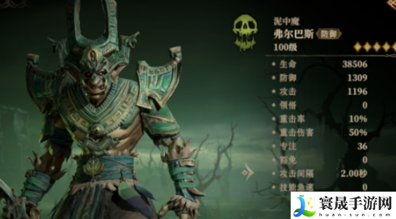 龙息神寂减益英雄一览:装备强化失败补偿
