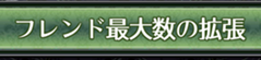 终结的炽天使血刃新手系统攻略 攻略助你技能升级