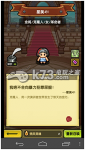 冒险与挖矿手游中期英雄推荐 如何在游戏中形成团队默契？