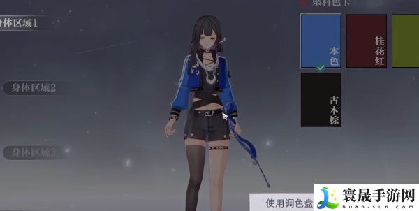 《归龙潮》人靠衣装任务攻略