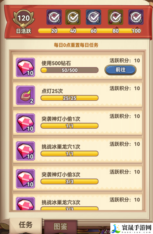 冒险大作战钻石获取渠道:战场策略调整与布局优化