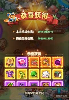 冒险大作战钻石获取渠道:战场策略调整与布局优化