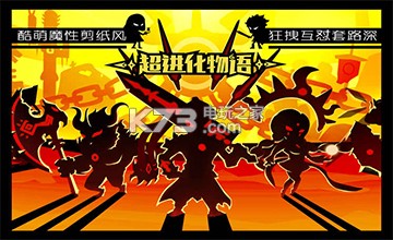 超进化物语最终兵器带什么纹章 攻略教你精通