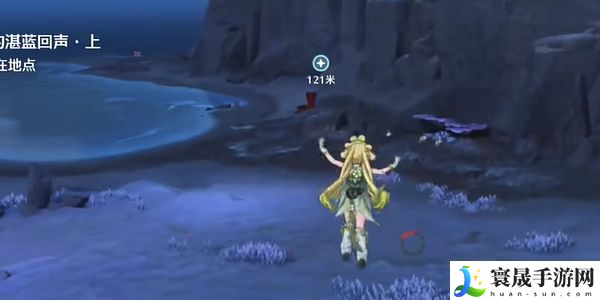 《鸣潮》星海拾影五任务攻略