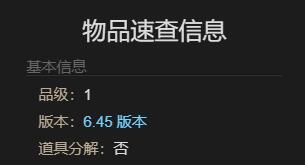 最终幻想14：水晶世界辰龙巧儿陆行鸟宠物获得方法：攻略助你轻松获胜