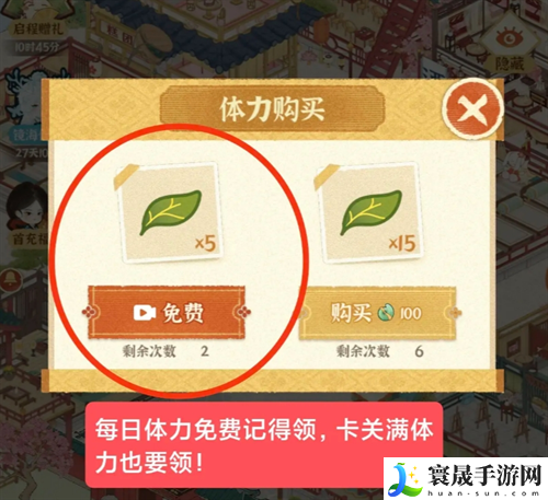 某某朝的女子乐坊零氪玩家注意事项:高效副本完成指南