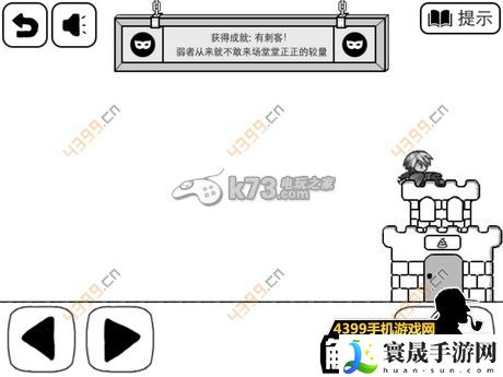 比较简单的大冒险成就攻略大全 游戏设置与个性化调整建议