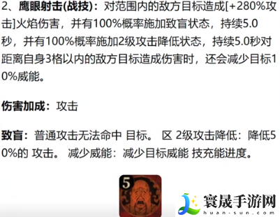 龙息神寂胡尔多克天赋加点攻略：装备幻化风格与场景搭配