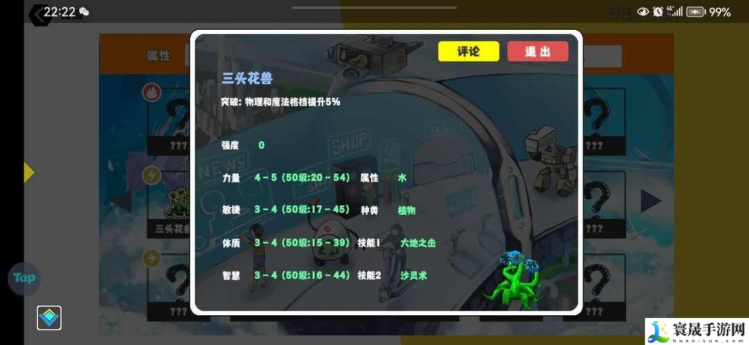 超数据世界新手宠物怎么选择 超数据世界新手前期宠物选择推荐