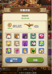 冒险大作战钻石获取渠道:战场策略调整与布局优化