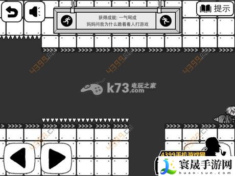 比较简单的大冒险成就攻略大全 游戏设置与个性化调整建议