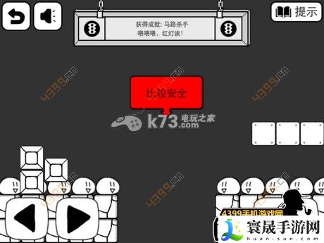 比较简单的大冒险成就攻略大全 游戏设置与个性化调整建议