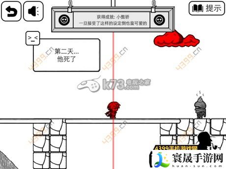 比较简单的大冒险成就攻略大全 游戏设置与个性化调整建议