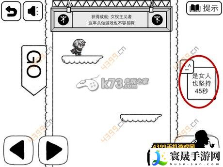 比较简单的大冒险成就攻略大全 游戏设置与个性化调整建议