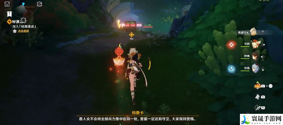 《原神》5.1魔神任务秘境宝箱收集方法