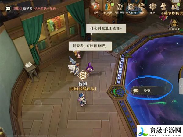 《无尽梦回》梦灵好感度提升方法