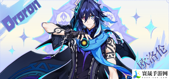 原神欧洛伦技能是什么-欧洛伦技能介绍