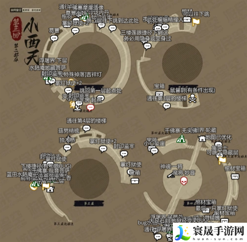 黑神话悟空互动地图在哪-互动地图打开入口地址分享