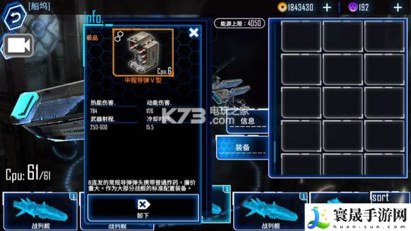 银河掠夺者实用装备推荐 攻略教你技能搭配
