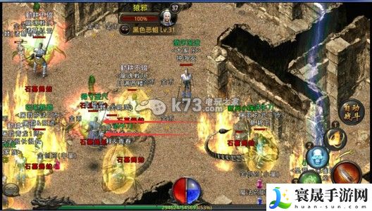 热血传奇手机版战斗操作技巧 高效完成副本方法