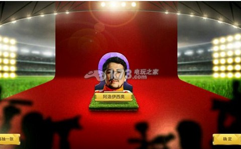 中超风云手游专项训练技巧 战斗技巧与连击策略分享