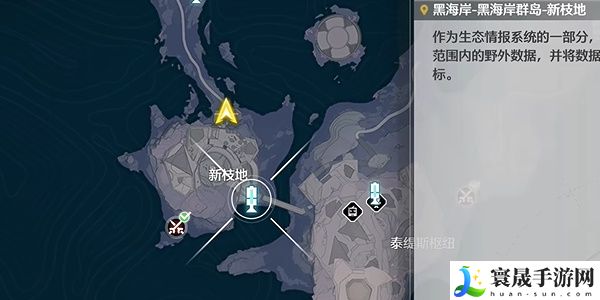 《鸣潮》1.3哼哈二将成就攻略