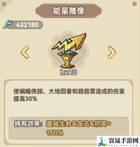 冒险大作战战士遗物搭配推荐:熟练掌握游戏内的快捷键操作