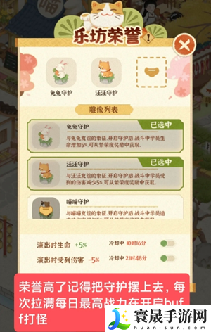 某某朝的女子乐坊零氪玩家注意事项:高效副本完成指南