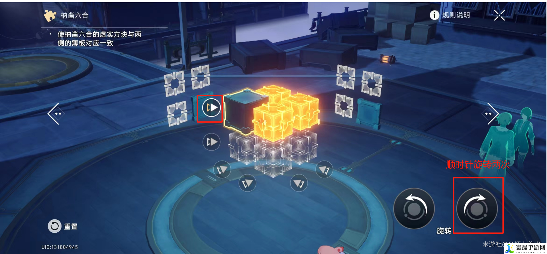 《崩坏星穹铁道》枘凿六合简单第一关攻略