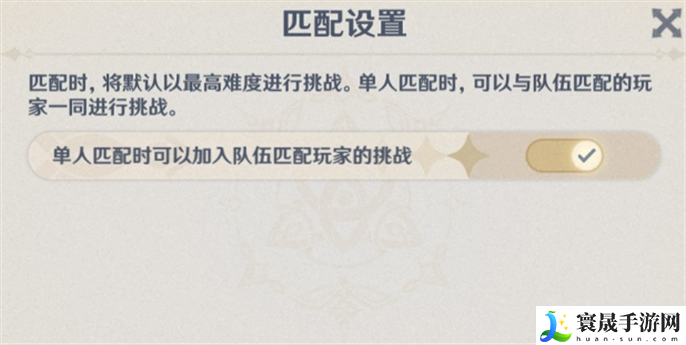 原神追想练行烈趣篇活动怎么玩-追想练行烈趣篇活动玩法攻略