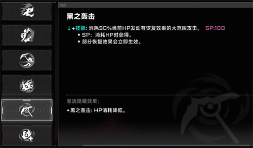 苍翼混沌效应新手BUFF怎么选-苍翼混沌效应新手BUFF选择优先级