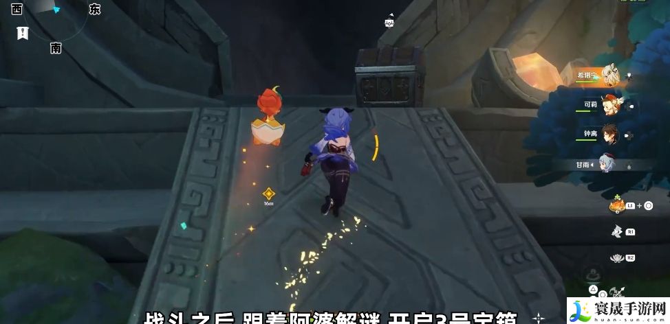 《原神》5.1魔神任务秘境宝箱收集方法