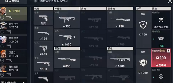 无畏契约源能行动最低配置分析-无畏契约源能行动配置要求高吗