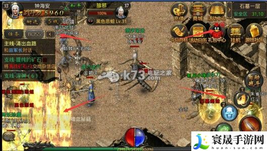 热血传奇手机版战斗操作技巧 高效完成副本方法