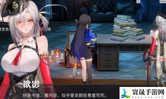 《归龙潮》气味的路标任务攻略
