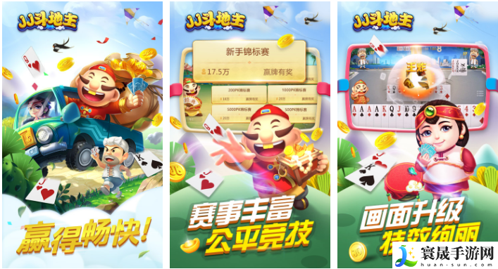 jj斗地主为什么要实名认证-jj斗地主必须实名认证吗