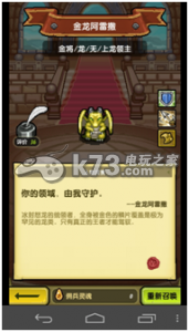 冒险与挖矿手游中期英雄推荐 如何在游戏中形成团队默契？