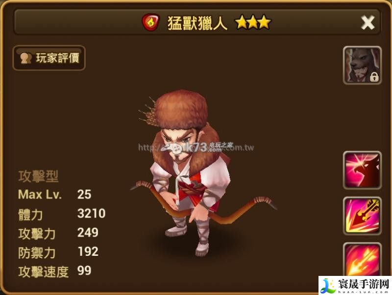 魔灵召唤猛兽猎人各属性怎么玩 社交系统互动攻略详解