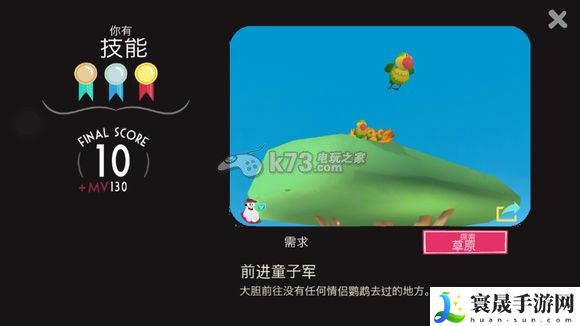 动物博物馆snapimals金牌照片一览 游戏世界完全攻略