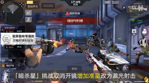 穿越火线枪战王者暗杀星竞技模式效果解析 充分利用游戏中的排行榜和竞技功能