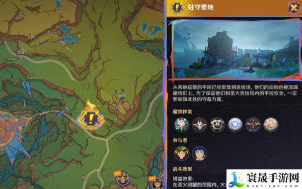 《原神》5.1席卷而来的暗潮任务攻略