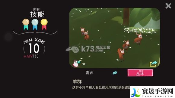 动物博物馆snapimals金牌照片一览 游戏世界完全攻略
