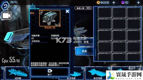 银河掠夺者实用装备推荐 攻略教你技能搭配