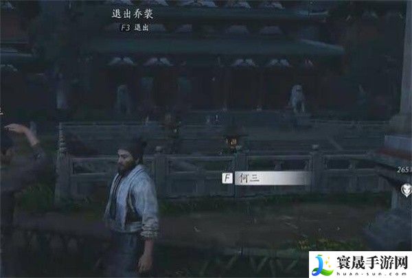 《燕云十六声》生灵无类任务攻略